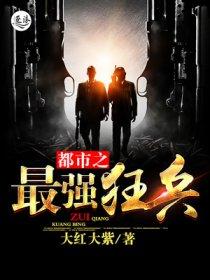 名门俏医妃